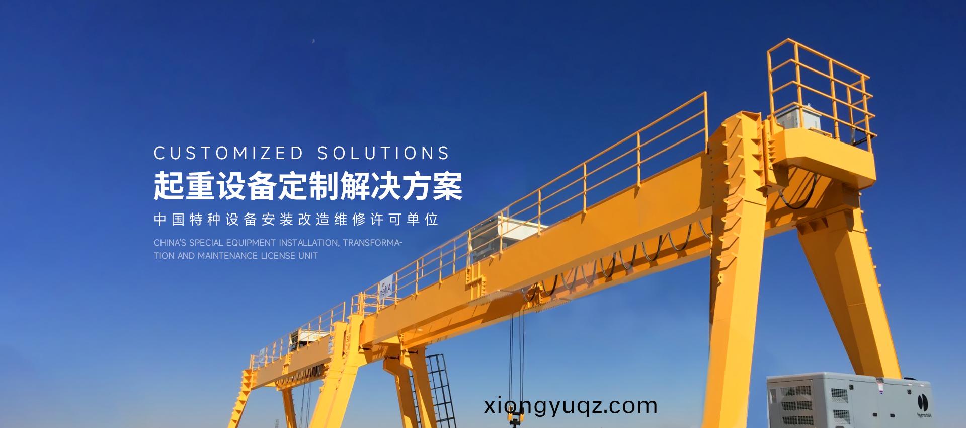 鑛山(shan)起重(zhong)機(ji)