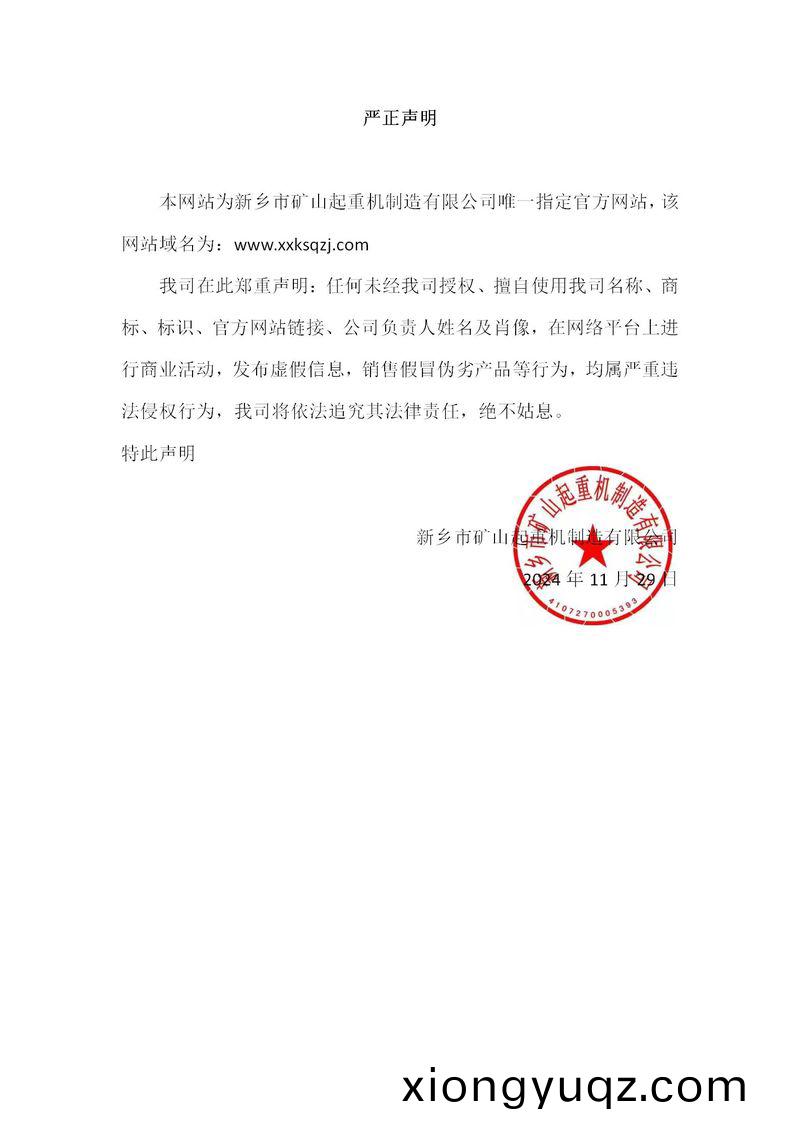 百度圖(tu)片_20241220151430