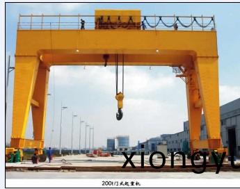 A型門式雙主樑起(qi)重機